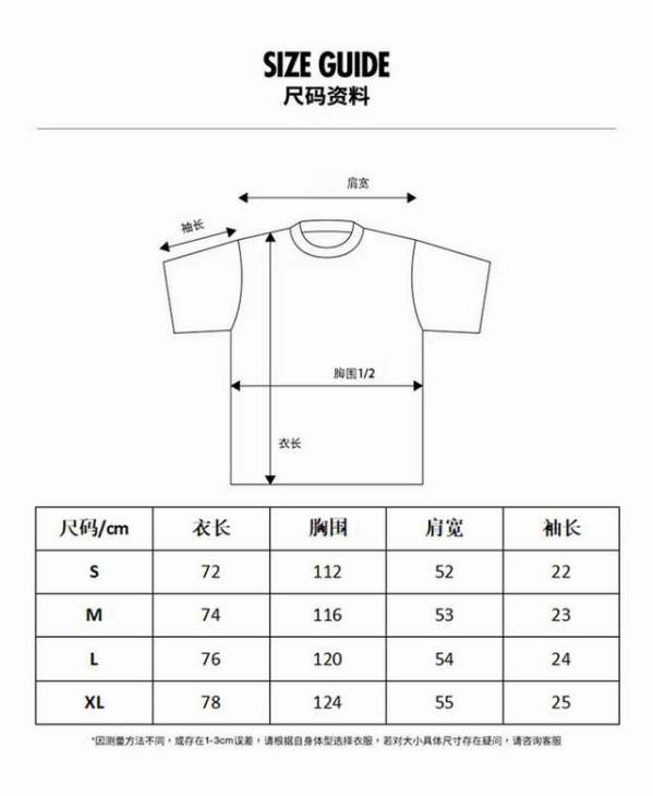 Picture of Purple Brand T Shirts Short _SKUPurpleBrandS-XL6ht30012886